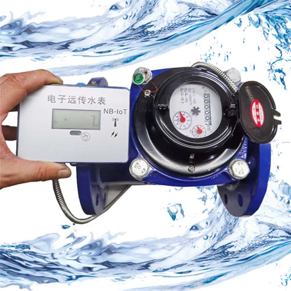 電子遠(yuǎn)傳水表