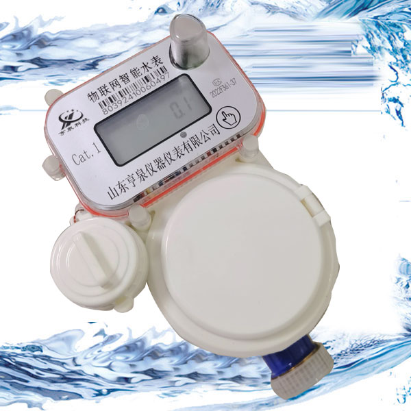 NB-IOT物聯網水表